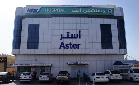 Aster Al Raffah Hospital, Ibri