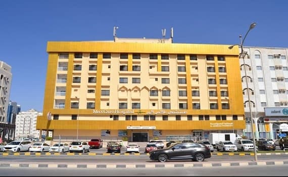 Aster Maxcare Hospital, Salalah