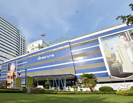 Vajira Hospital, Bangkok